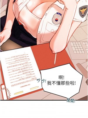 掠奪行動 1-9話_01_19
