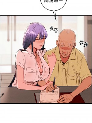 掠奪行動 1-9話_01_23