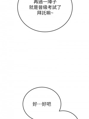 掠奪行動 1-9話_01_24