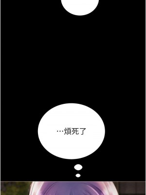 掠奪行動 1-9話_01_28