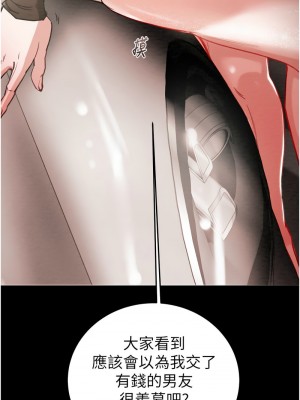 掠奪行動 1-9話_01_30