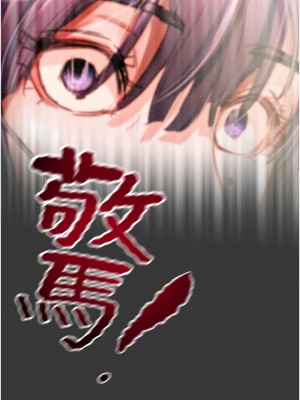 掠奪行動 1-9話_01_33