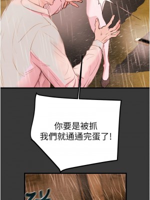 掠奪行動 1-9話_01_34