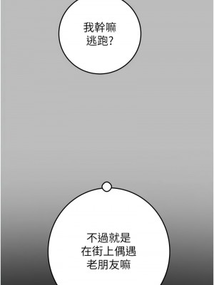 掠奪行動 1-9話_02_06