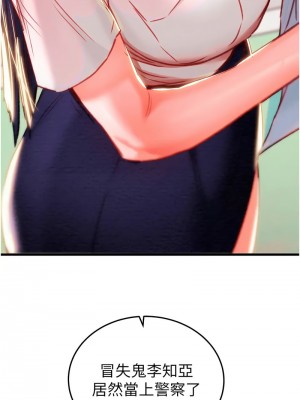 掠奪行動 1-9話_02_10