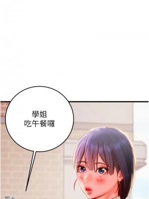 掠奪行動 1-9話_02_12