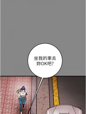 掠奪行動 1-9話_02_13