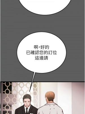 掠奪行動 1-9話_02_15