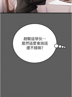 掠奪行動 1-9話_02_18