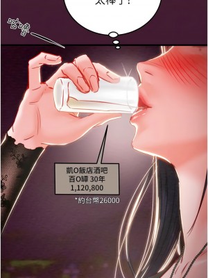 掠奪行動 1-9話_02_19