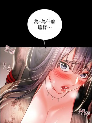 掠奪行動 1-9話_02_22