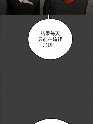 掠奪行動 1-9話_03_04