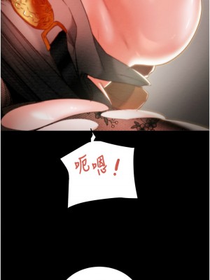 掠奪行動 1-9話_03_07