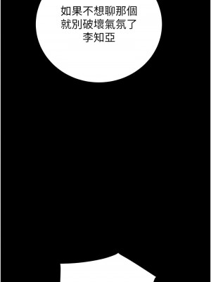 掠奪行動 1-9話_03_08