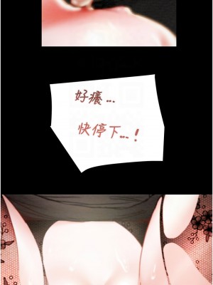 掠奪行動 1-9話_03_09