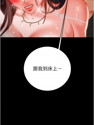 掠奪行動 1-9話_03_13