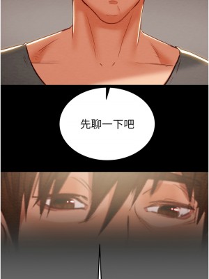 掠奪行動 1-9話_03_15