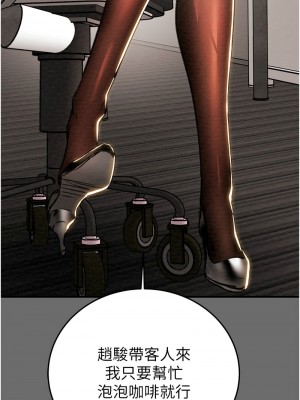 掠奪行動 1-9話_03_16