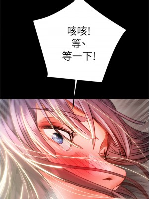 掠奪行動 1-9話_03_21