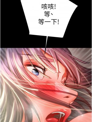 掠奪行動 1-9話_04_01