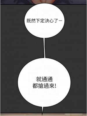 掠奪行動 1-9話_04_05