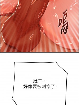 掠奪行動 1-9話_04_10