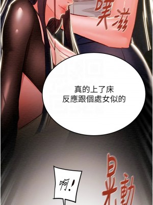 掠奪行動 1-9話_04_11