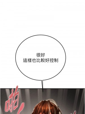 掠奪行動 1-9話_04_14