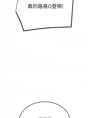 掠奪行動 1-9話_04_15