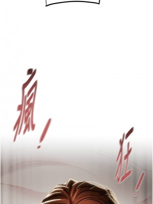 掠奪行動 1-9話_04_17