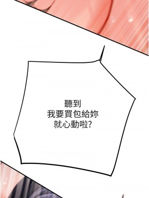 掠奪行動 1-9話_04_18