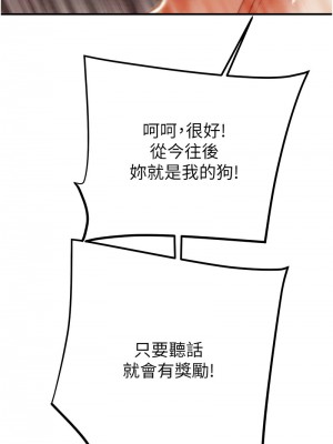 掠奪行動 1-9話_04_19