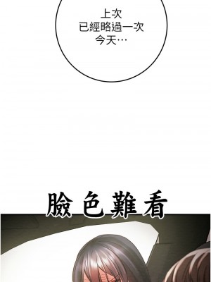 掠奪行動 1-9話_04_22