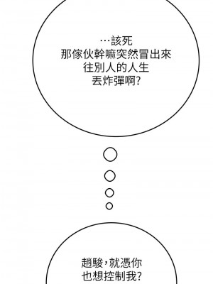 掠奪行動 1-9話_04_23