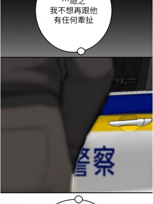 掠奪行動 1-9話_04_24