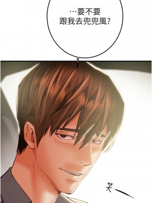 掠奪行動 1-9話_04_25