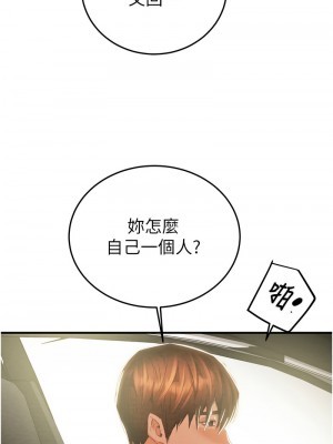 掠奪行動 1-9話_05_01