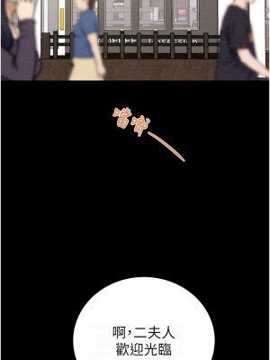 掠奪行動 1-9話_05_02