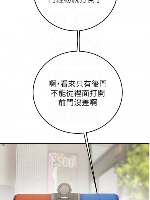 掠奪行動 1-9話_05_05