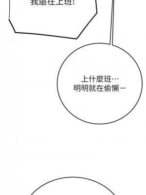 掠奪行動 1-9話_05_06