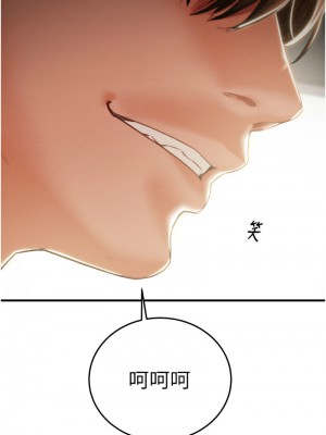 掠奪行動 1-9話_05_07