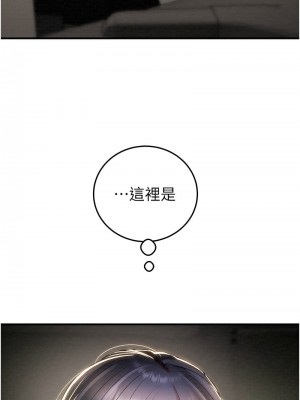 掠奪行動 1-9話_05_10