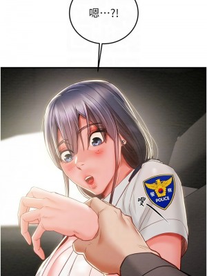 掠奪行動 1-9話_05_11