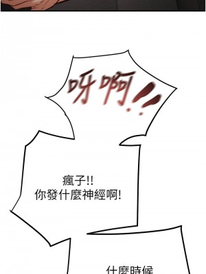 掠奪行動 1-9話_05_12