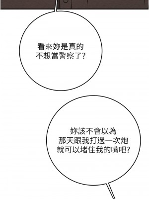 掠奪行動 1-9話_05_13