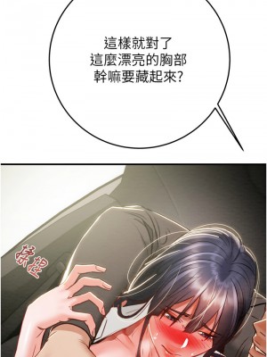 掠奪行動 1-9話_05_17