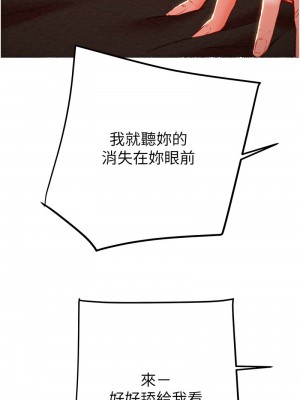 掠奪行動 1-9話_05_20