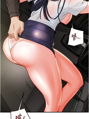 掠奪行動 1-9話_05_21
