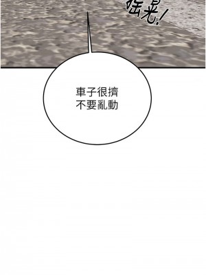 掠奪行動 1-9話_05_23
