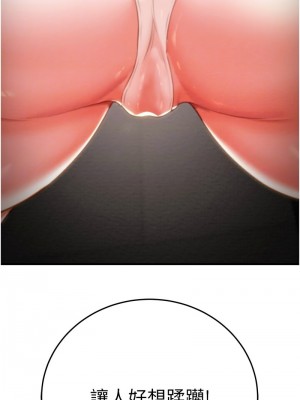 掠奪行動 1-9話_06_04